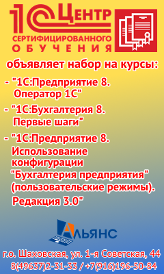 Сайт управления службы гос регистрации кадастра икартографии по московской области